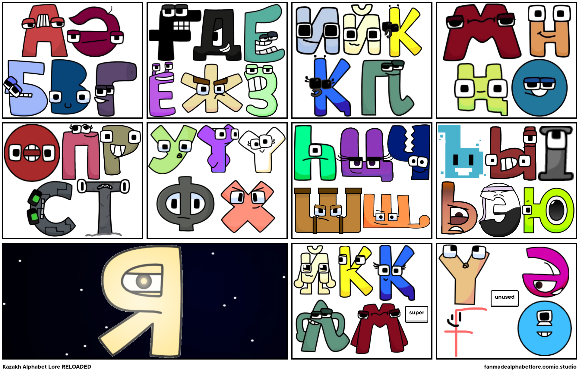 Kazakh Alphabet Lore RELOADED - Comic Studio